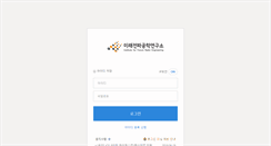 Desktop Screenshot of hiworks.ifre.re.kr